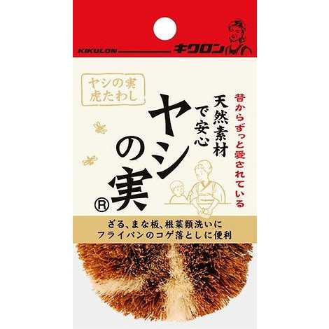 キクロン ヤシの実虎たわし キクロン(代引不可)