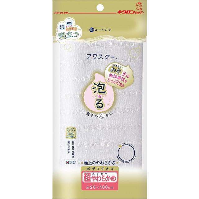 【単品14個セット】アワスター 超やわらかめ ホワイト キクロン(代引不可)【送料無料】