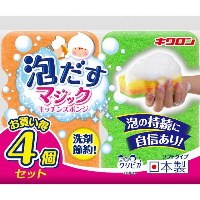 【単品20個セット】クリピカ 泡だすスポンジ4P キクロン(代引不可)【送料無料】の通販は