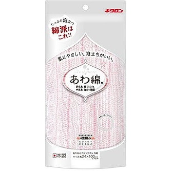 【単品15個セット】あわあみ ボディタオル泡綿 もも キクロン(代引不可)【送料無料】