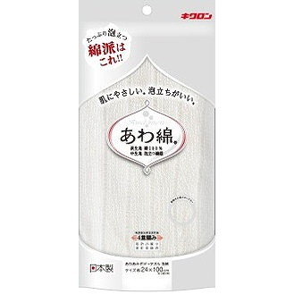 【単品10個セット】あわあみ ボディタオル泡綿 しろ キクロン(代引不可)【送料無料】の通販は