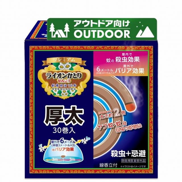 【単品20個セット】ライオンかとり線香太巻きプレミアム30巻き リベロ(代引不可)【送料無料】