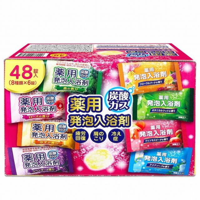 【単品10個セット】炭酸ガス薬用発泡入浴剤 48個 リベロ(代引不可)【送料無料】の通販は 8,366円