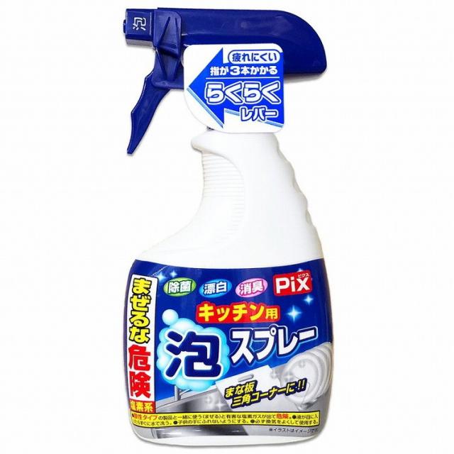 【単品20個セット】ピクスキッチン泡スプレー本体400g ライオンケミカル(代引不可)【送料無料】