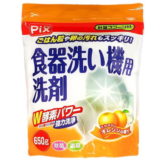 【単品20個セット】ピクス食器洗い機用洗剤オレンジ650g ライオンケミカル(代引不可)【送料無料】