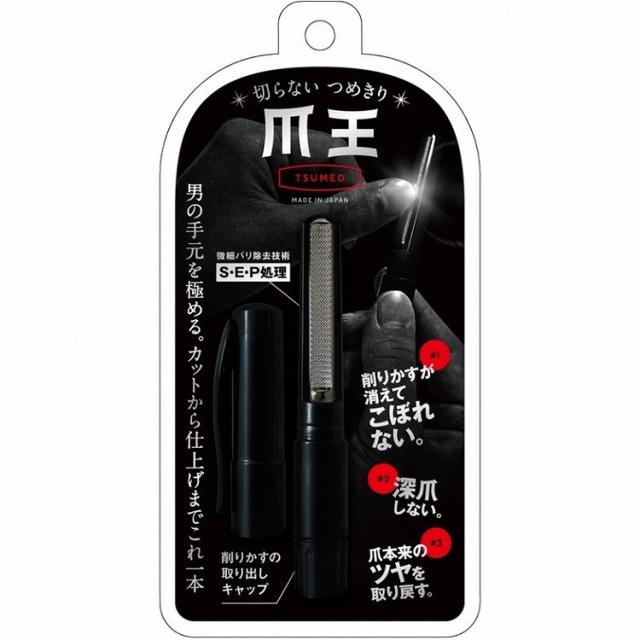 【単品17個セット】切らない爪切り「爪王」 松本金型(株)(代引不可)【送料無料】