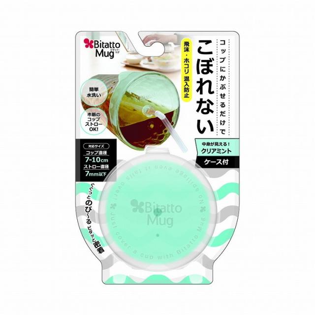 【単品12個セット】ビタットマグ クリアミント 1個 (株)ビタットジャパン(代引不可)【送料無料】の通販は