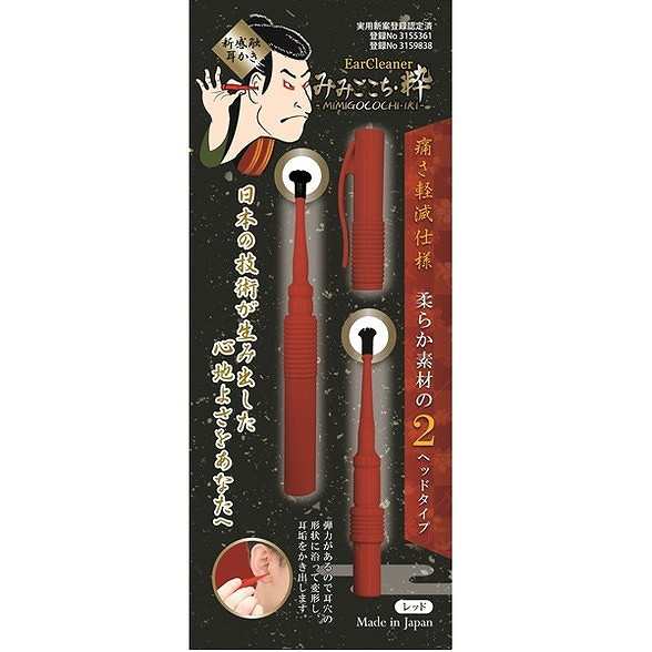 【単品16個セット】みみごこち粋レッド 松本金型(株)(代引不可)【送料無料】の通販は 5,895円