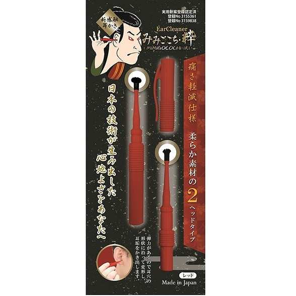 単品17個セット】みみごこち粋レッド 松本金型(株)(代引不可)【送料