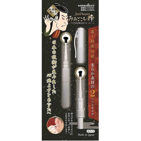 単品15個セット】みみごこち粋ホワイト 松本金型(株)(代引不可)【送料