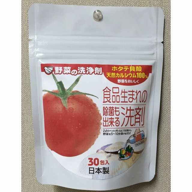 【単品19個セット】野菜の洗浄剤 30包入 有限会社オブジィー(代引不可)【送料無料】｜au PAY マーケット