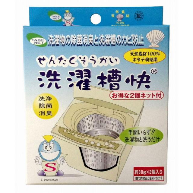 【単品16個セット】洗濯槽快 30G×2個入り 有限会社オブジィー(代引不可)【送料無料】