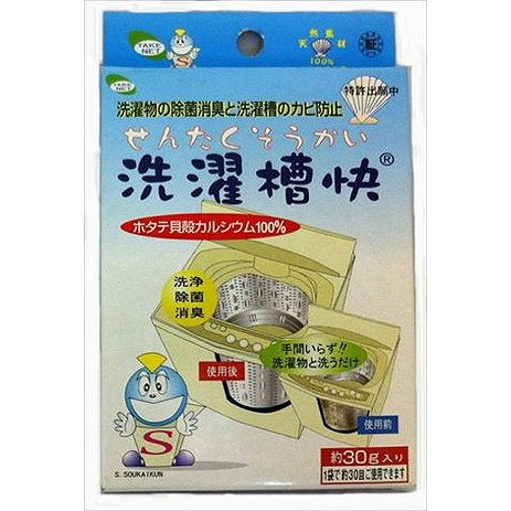 【単品20個セット】洗濯槽快 30G 有限会社オブジィー(代引不可)【送料無料】