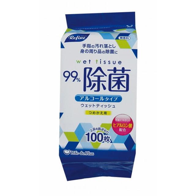 【単品2個セット】LD-103 リファイン アルコール除菌 ウェットティッシュ 詰替 100枚 ライフ堂(代引不可)