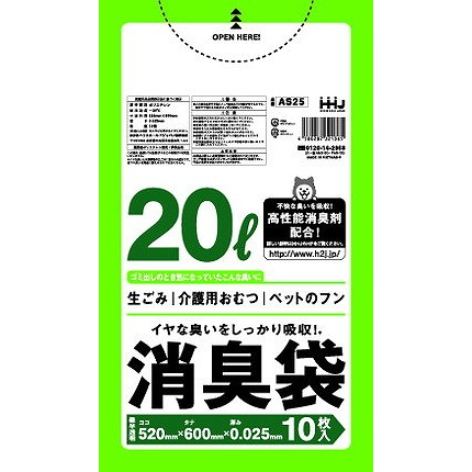 【単品20個セット】消臭袋20L緑半透明10枚 AS25 ハウスホールドジャパン(株)(代引不可)【送料無料】 5,648円