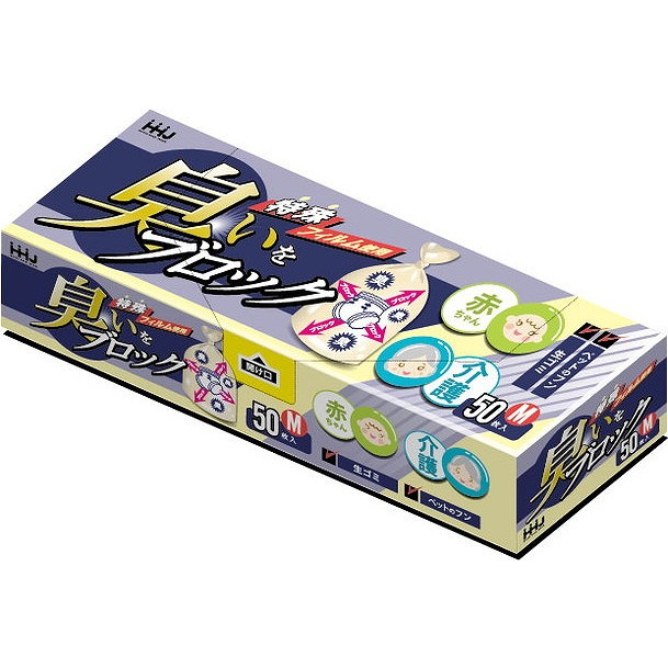 【単品6個セット】AB03 臭いブロック袋Mサイズ 50枚 ハウスホールドジャパン(株)(代引不可)【送料無料】の通販は