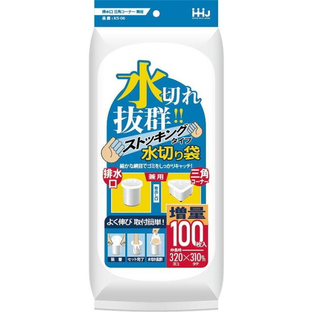 駿台 高2 最難関・英語 テキストセット 2023 夏期/冬期 計2冊