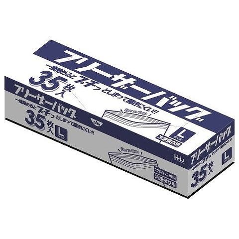 【単品14個セット】KZ16フリーザーバッグLサイズ透明35枚 ハウスホールドジャパン(株)(代引不可)【送料無料】