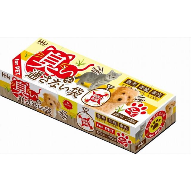 【単品20個セット】AB07臭いを通さない袋Mサイズ50 ハウスホールドジャパン(株)(代引不可)【送料無料】