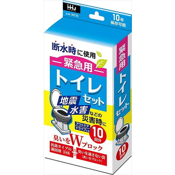 【単品20個セット】臭いをWブロック緊急用トイレセット10回分 WC10 ハウスホールドジャパン(株)(代引不可)【送料無料】