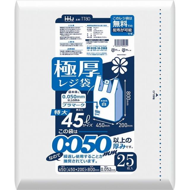【単品12個セット】極厚レジ袋80号白25枚 TT80 ハウスホールドジャパン(株)(代引不可)【送料無料】