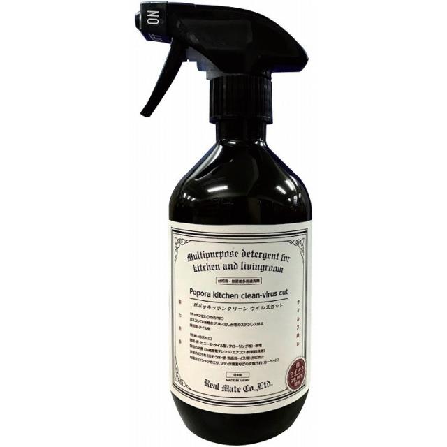 【単品12個セット】ポポラ キッチンクリーン ウイルスカット 400ml (株)リアルメイト(代引不可)【送料無料】
