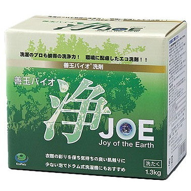 【単品8個セット】善玉バイオ 浄 1.3KG いのちの素(代引不可)【送料無料】