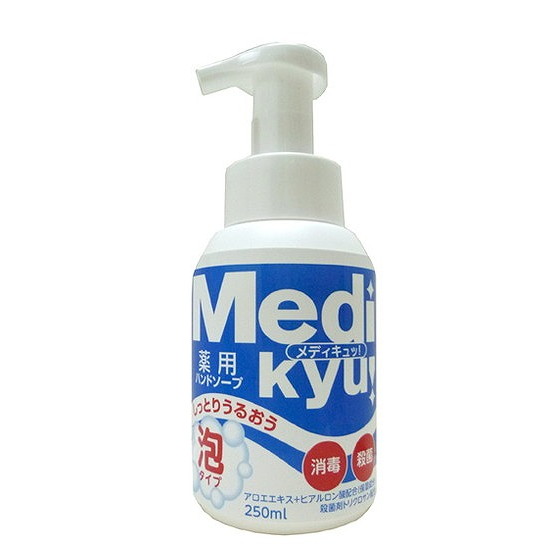 【単品20個仕かける】薬用泡ハンドソープメディキュッ本体250ML ロケット花火石けん(代引不可)【貨物輸送無料】
