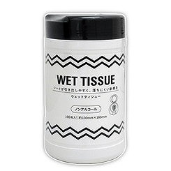 【単品20個セット】GELノンアルコールボトル本体100枚 昭和紙工(一般)(代引不可)【送料無料】の通販は