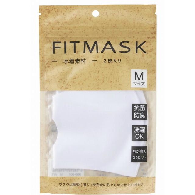 【単品19個セット】990-001FITMASKホワイト M 2枚 ニッキー(代引不可)【送料無料】