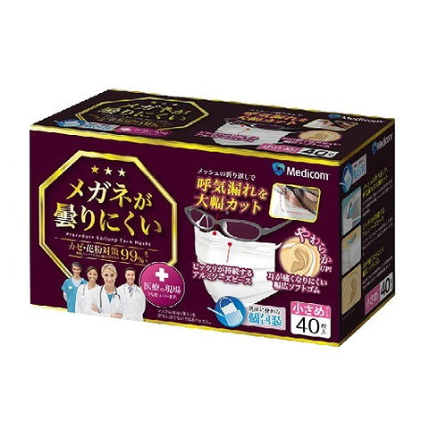 【単品20個仕かける】眼鏡が曇りにくい恍ける 個荷作り小さめ 40枚 ARメディコムインクアジア(代引不可)【貨物輸送無料】