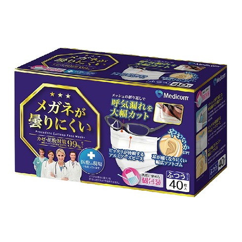 【単品20個仕かける】眼鏡が曇りにくい恍ける個荷作り 40枚 ARメディコムインクアジア(代引不可)【貨物輸送無料】