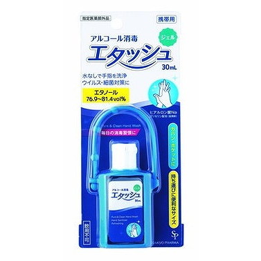 【単品16個セット】エタッシュハンド消毒ジェル30МL (株)サイキョウ・ファーマ(代引不可)【送料無料】の通販は 5,054円