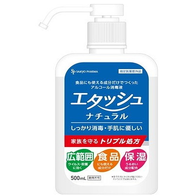 ダイト ダイト 薬用手指消毒液 ピカコール 5L DD-5000 ピカコール