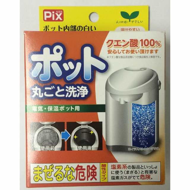 単品11個セット】ピクスクエン酸ポット洗浄剤 4包 リベロ(代引不可