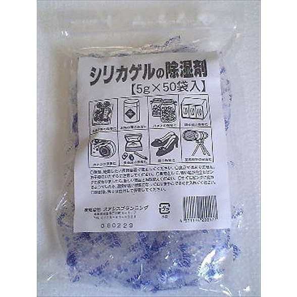 【単品7個セット】シリカゲルの除湿剤 5g×50袋 有限会社オアシスプランニング(代引不可)【送料無料】の通販は