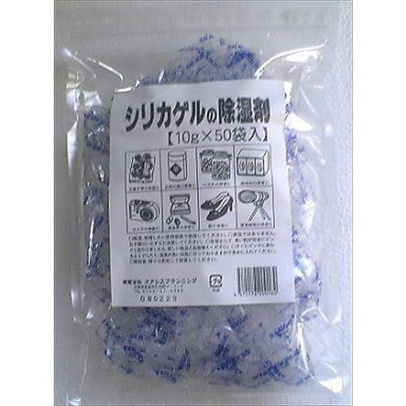 【単品10個セット】オアシスシリカゲル10G*50個(発単6ケース) 有限会社オアシスプランニング(代引不可)【送料無料】