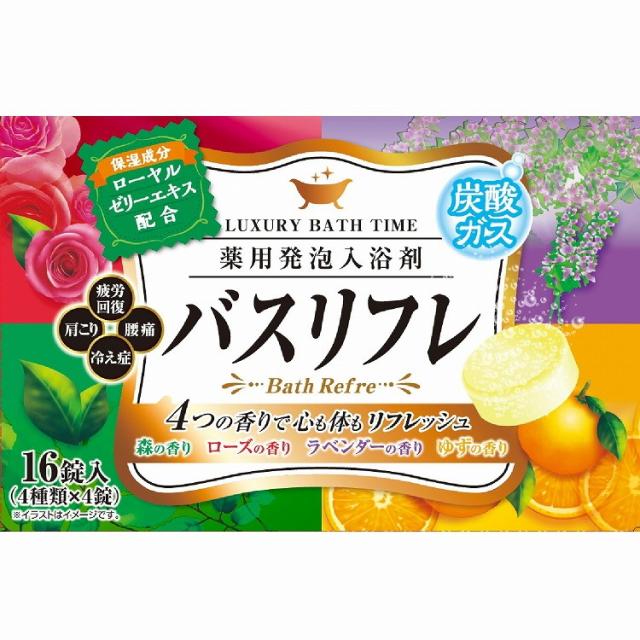 【単品14個セット】バスリフレ薬用発泡入浴剤 16錠 ライオンケミカル(代引不可)【送料無料】
