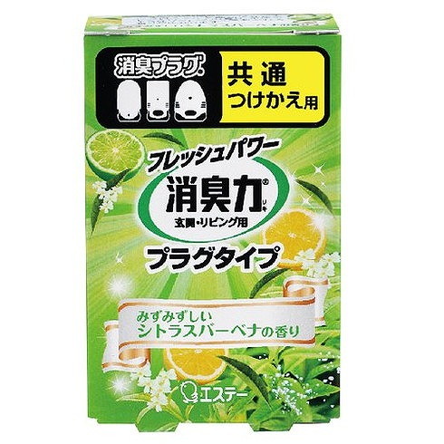 【単品15個セット】消臭力プラグタイプ付替シトラスバーベナ20ML エステー(代引不可)【送料無料】 5,808円