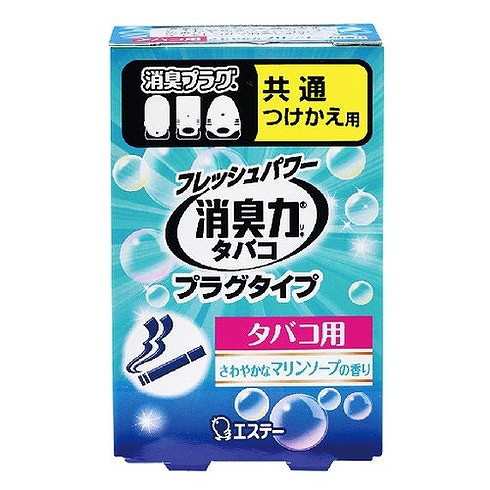 【単品20個セット】消臭力プラグタイプ付替タバコ用Mソープ20ML エステー(代引不可)【送料無料】