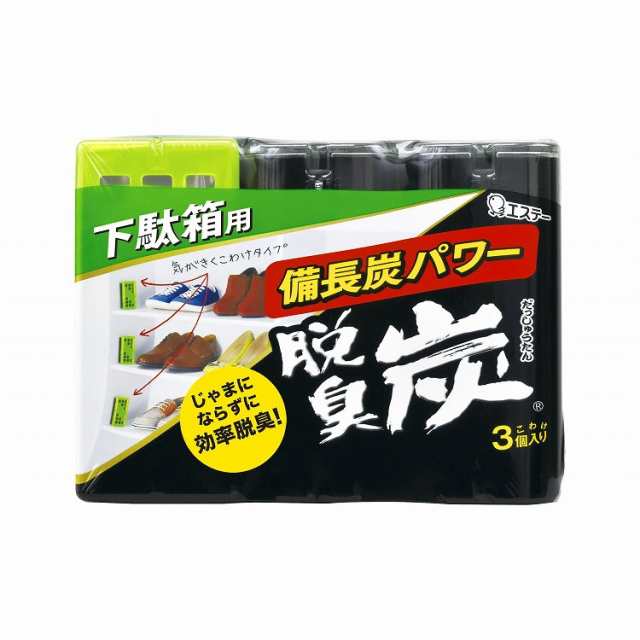 【単品17個セット】脱臭炭こわけ下駄箱用 エステー(代引不可)【送料無料】