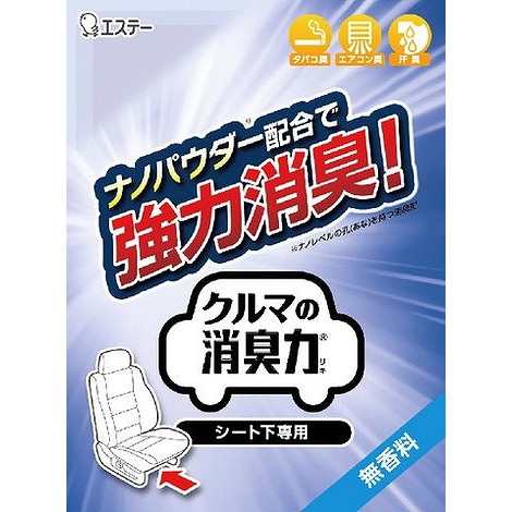 【単品12個セット】クルマの消臭力 シート下専用 無香料 300G エステー(代引不可)【送料無料】