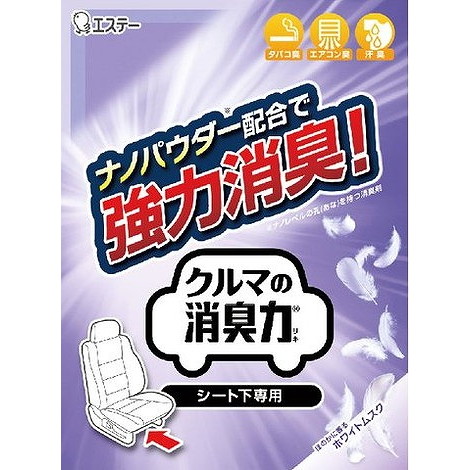 【単品9個セット】クルマの消臭力 シート下専用 Wムスク 300G エステー(代引不可)【送料無料】の通販は