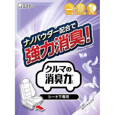 【単品15個セット】クルマの消臭力 シート下専用 Wムスク 300G エステー(代引不可)【送料無料】