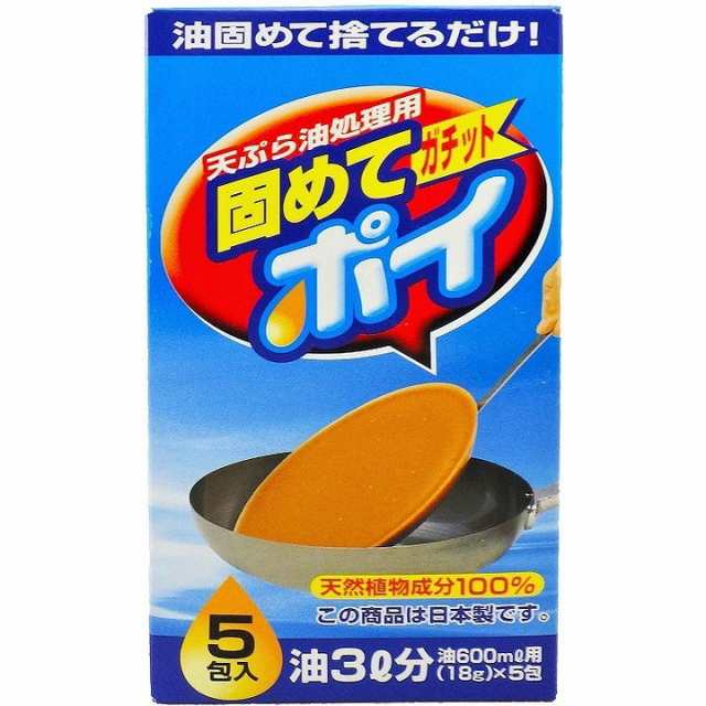 単品18個セット】固めてガチットポイ5包 リベロ(代引不可)の通販はau