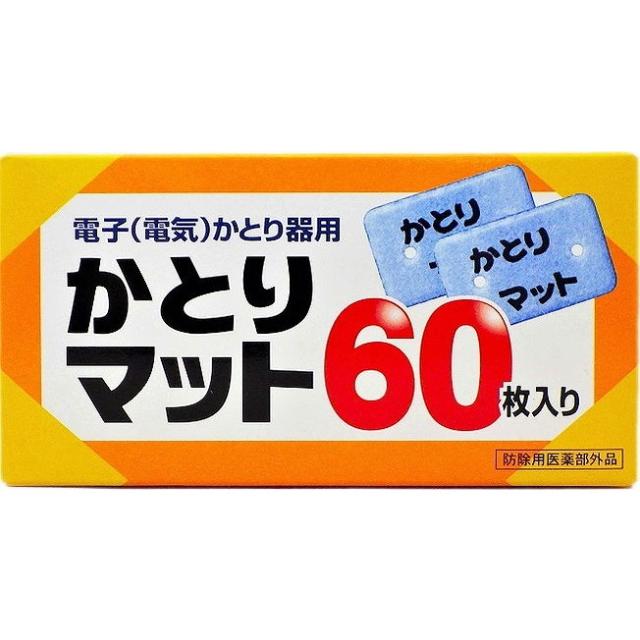 【単品18個セット】ライオンかとり マット60枚 リベロ(代引不可)【送料無料】