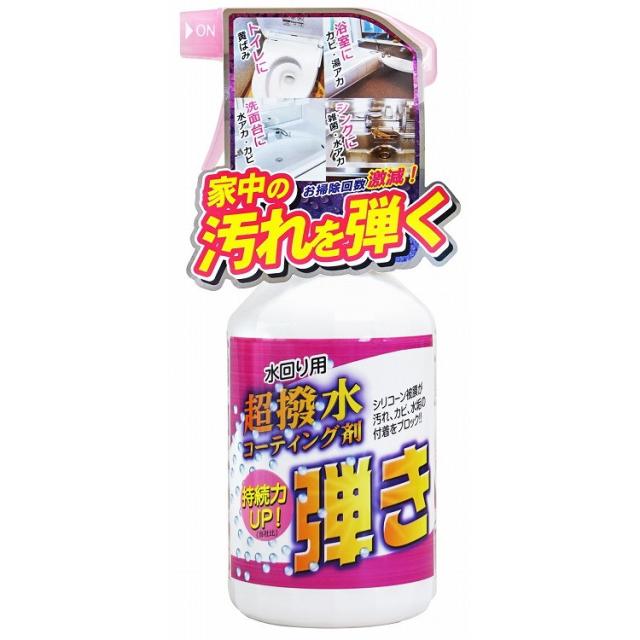 【単品17個セット】Tipo's超発水剤 弾き!!500ml 友和(代引不可)【送料無料】 11,741円