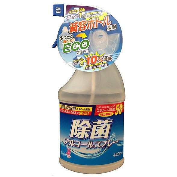 【単品18個セット】除菌アルコールスプレー 減容ボトル 本体 友和(代引不可)【送料無料】の通販は