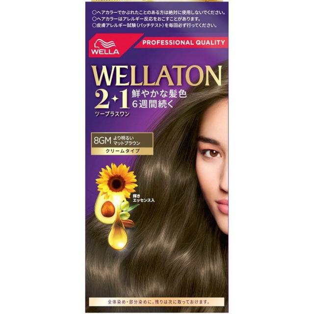 【単品8個セット】ウエラトーンツープラスワン クリームタイプ 8GM HFCプレステージジャパン合同(代引不可)【送料無料】