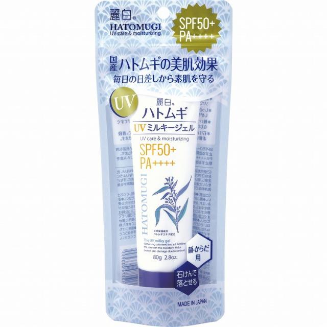 【単品15個セット】麗白 ハトムギ UVミルキージェル SPF50+ PA++++ チューブタイプ 80g 熊野油脂(代引不可)【送料無料】